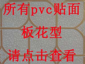 pvc컨廨